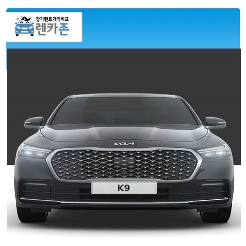 K9 법인 장기렌트 24년형 48개월 3.8가솔린 플래티넘 5인승 2WD