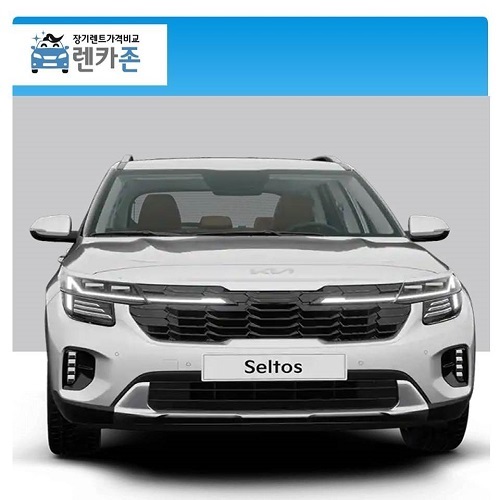  광주 장기렌트 셀토스 1.6가솔린터보 트렌디 36개월 24년형 5인승 2WD
