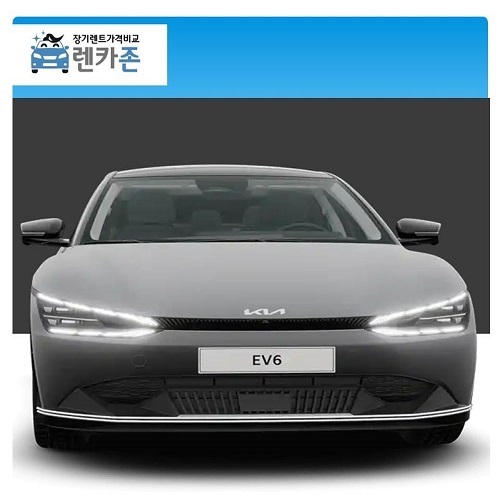  부천 장기렌트 EV6 스탠다드 라이트 전기 36개월 24년형 5인승 2WD