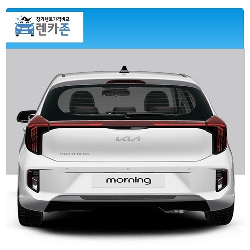 일산 장기렌트카 모닝 트렌디 1.0가솔린 60개월 24년형 5인승 2WD