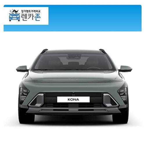 울산 장기렌트카 코나 1.6가솔린터보 모던36개월 23년형 5인승 2WD