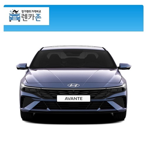 2023 아반떼 하이브리드 장기렌트 1.6가솔린 스마트 3년 5인승 2WD