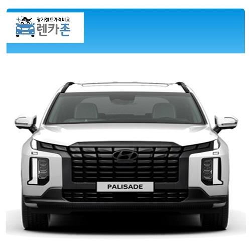 팰리세이드 캘리그래피 장기렌트 24년형 가솔린3.8  4년 7인승 2WD