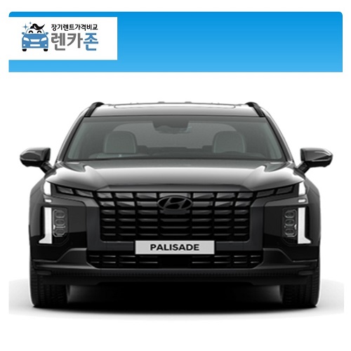 팰리세이드 캘리그래피 장기렌트카 24년형 가솔린3.8  3년 7인승 2WD