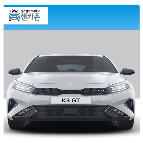K3 GT 장기렌트 법인 시그니처 가솔린1.6터보 24년형 5도어 5인승 5년 2WD